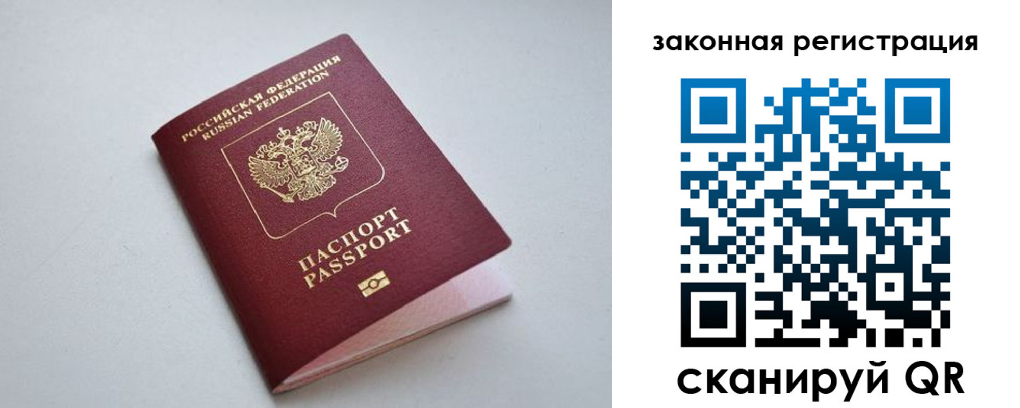 пропишу в квартире в Боготоле