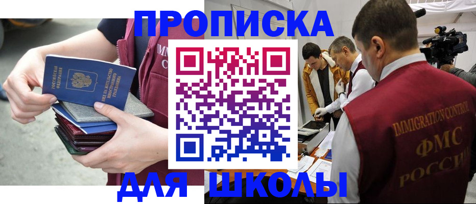 временная регистрация поиск в Боготоле